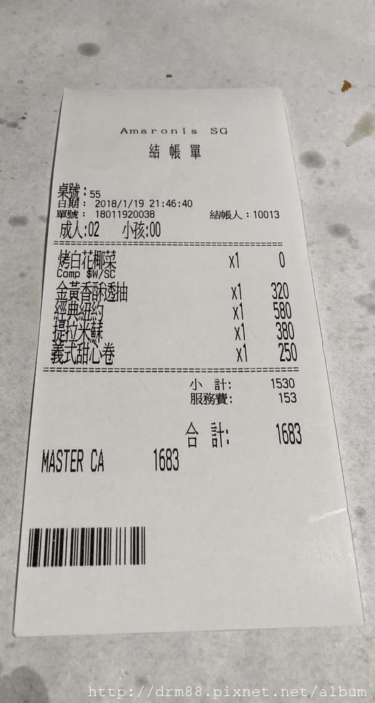 1EF969E8-1E5A-405C-A28D-D051DB0FC922.jpeg