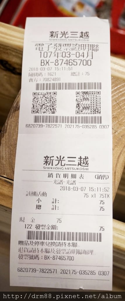 3D4AFD39-C5A5-4CB4-A994-94BAC00E8549.jpeg