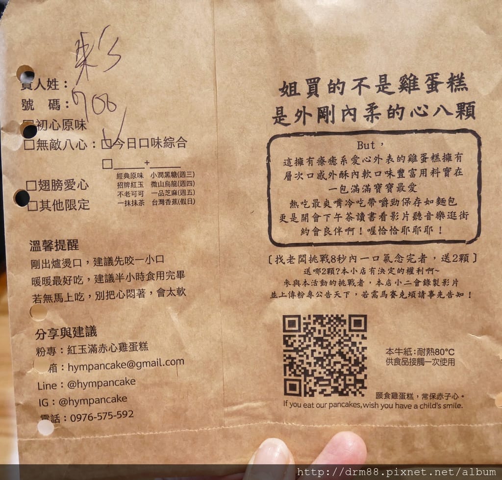 53C574D7-4911-4080-AA83-526541E0011E.jpeg