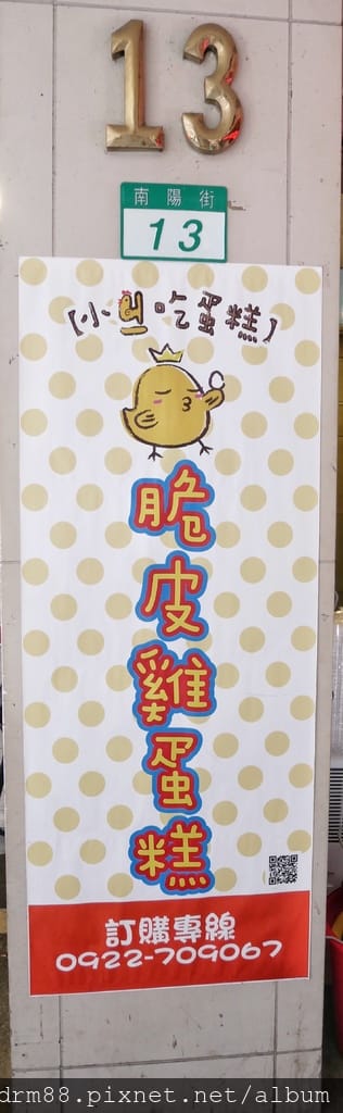 B7DD9639-D310-4FFB-A420-D2CBE998325E.jpeg