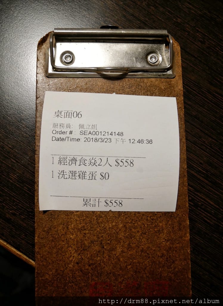 56DD6B53-90E2-47F4-996F-FE44F9D2A5FC.jpeg