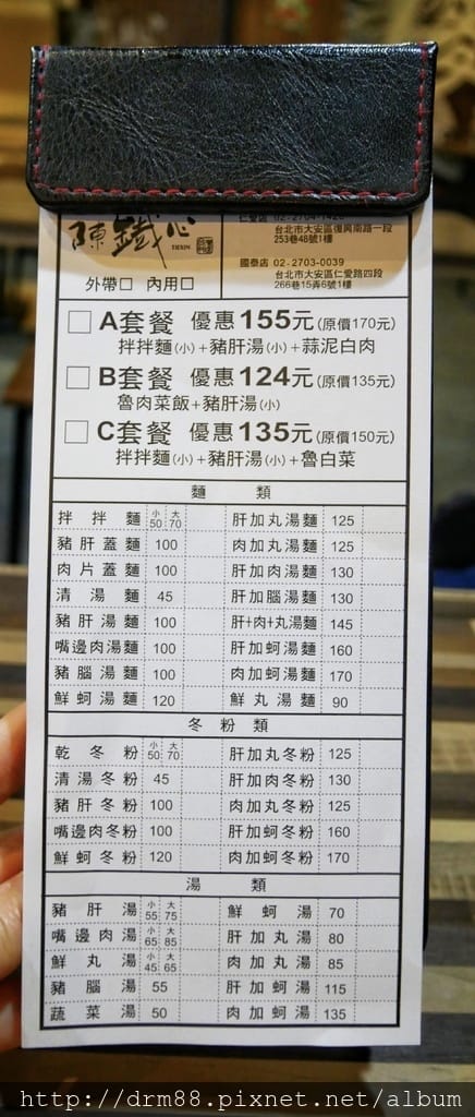E04EC457-BF44-4C52-B023-D78BDAAE8CB2.jpeg