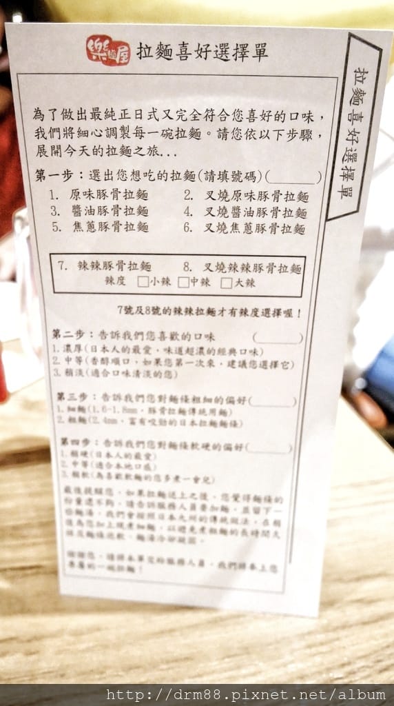 E0933E7D-0231-48CC-A3FE-5385F9F215BE.jpeg