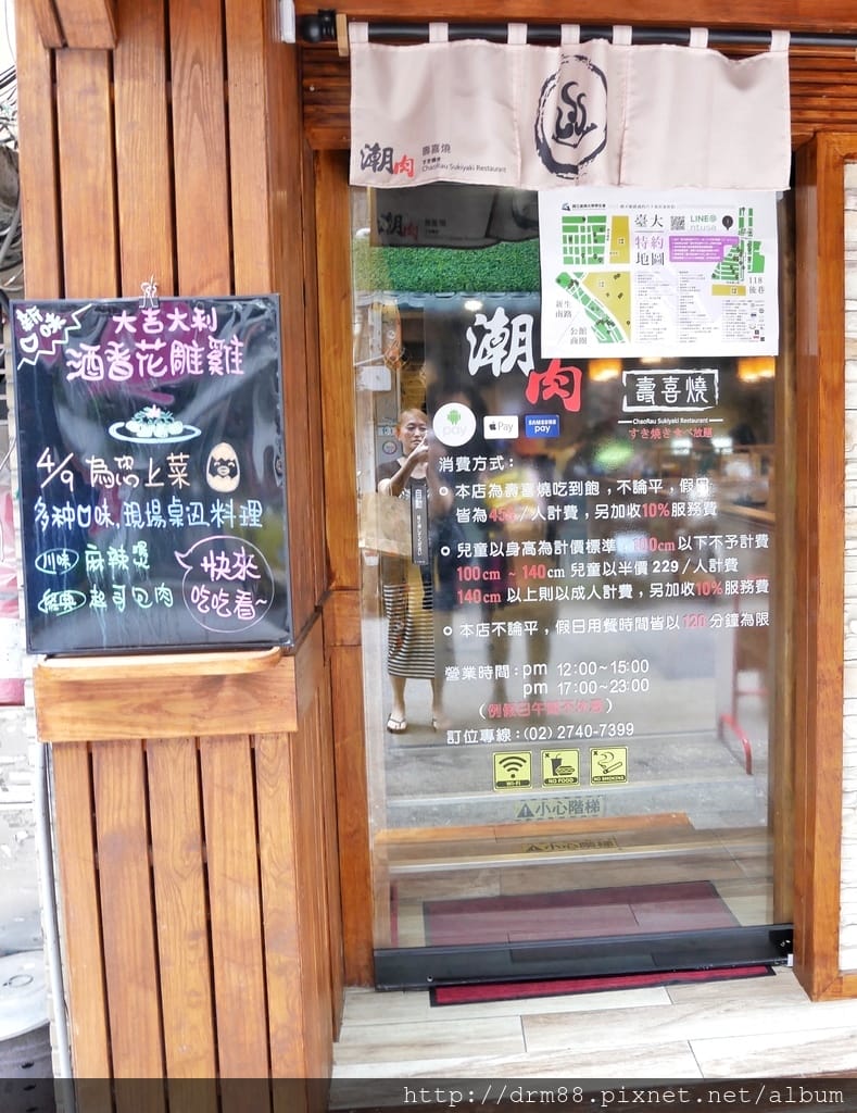 4527A3C2-6C0E-44D5-9895-CF883272BA14.jpeg