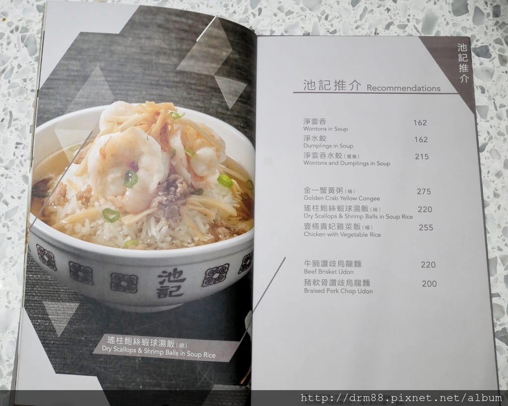 C380A613-A75D-4F12-96A9-AE9DFF5BCC7C.jpeg