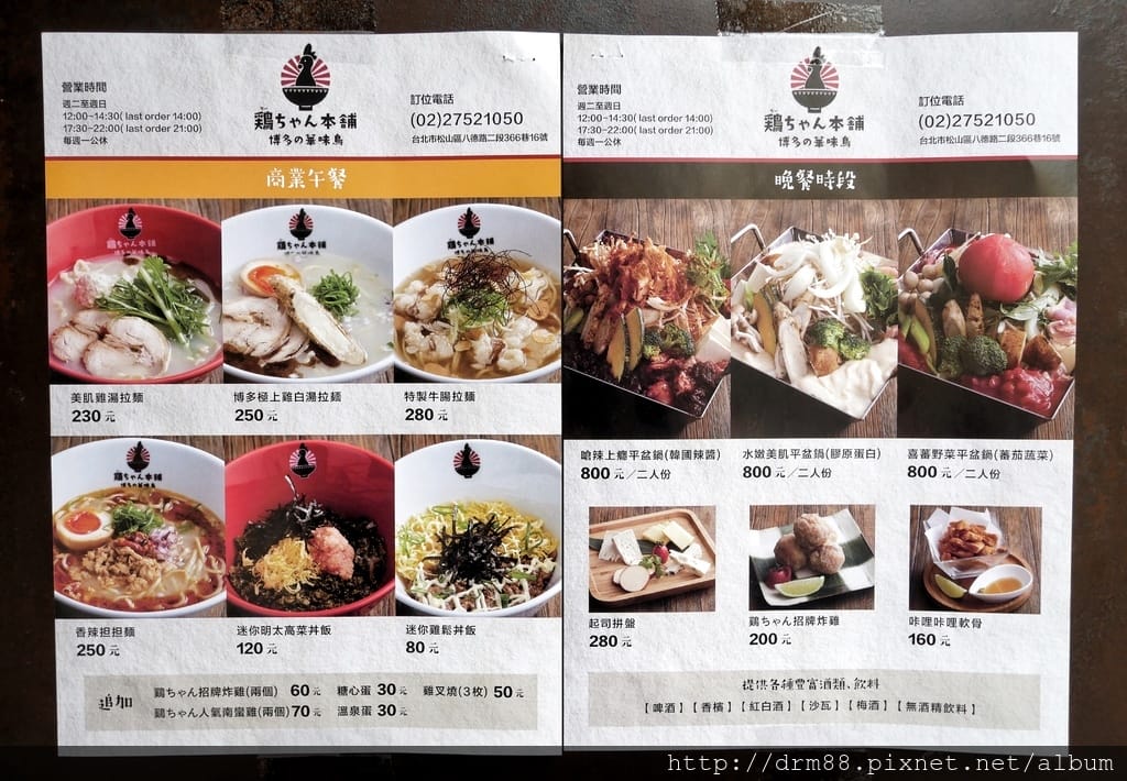 DB424702-DF24-4510-84F7-5AB487FAA236.jpeg
