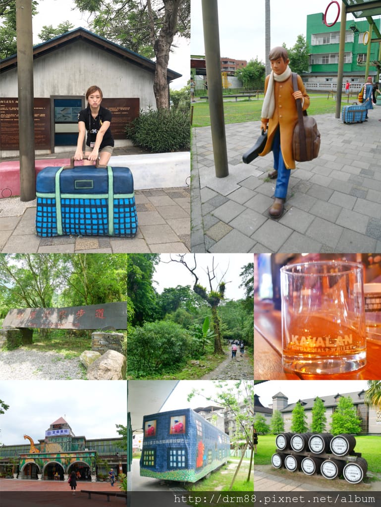 【宜蘭旅行】宜蘭一日遊,坐公車遊宜蘭攻略，景點總整理,幾米公園,金車酒廠,松羅國家公園,綠12假日觀光接駁公車＠瑪姬幸福過日子 @瑪姬幸福過日子