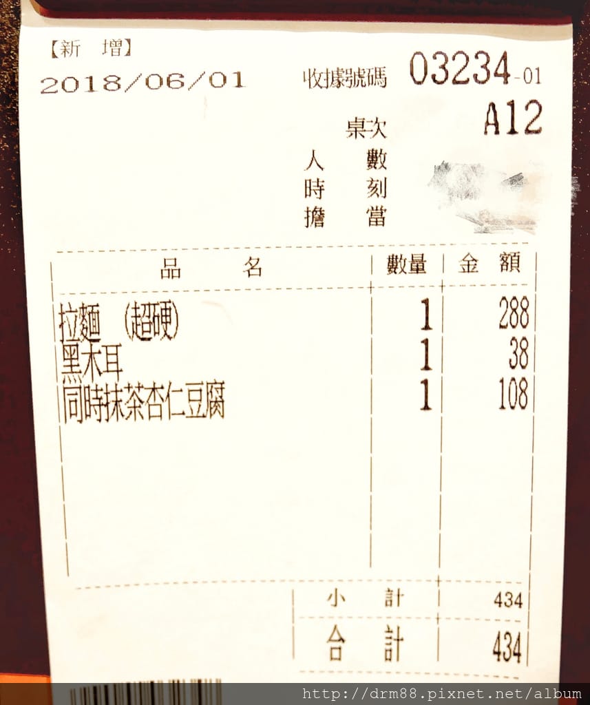 E1170BFA-CEDE-476D-9CD4-CECD22686CD2.jpeg