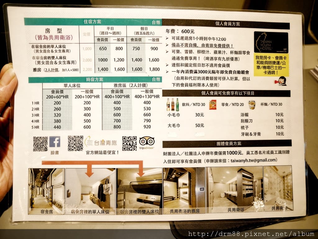 336D786E-746B-41F6-A53F-8B24AFC91301.jpeg