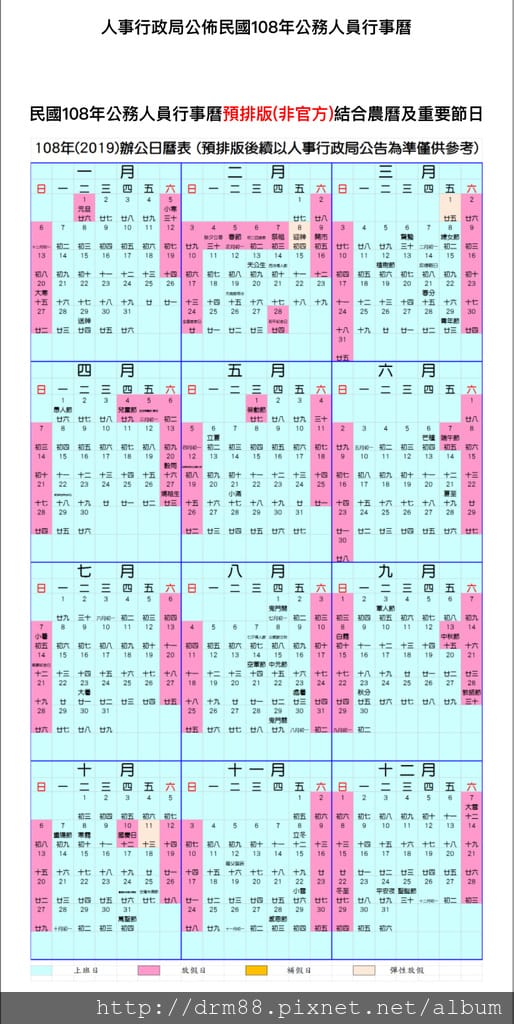1528727639 1951862595 l