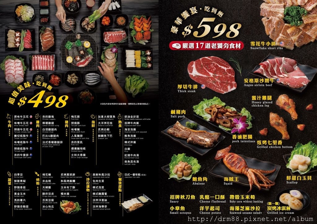 E1116D98-A942-41C7-A60E-391EB4B75340.jpeg