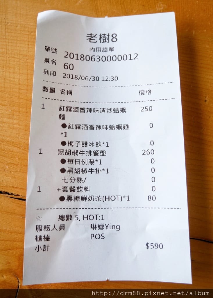 1211C0E9-BDF1-4B08-800D-73E1E69C7CF8.jpeg