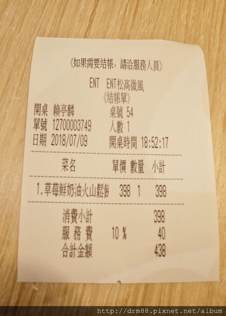 56CDAD5F-B76E-495E-B7AC-8B157EE3473E.jpeg