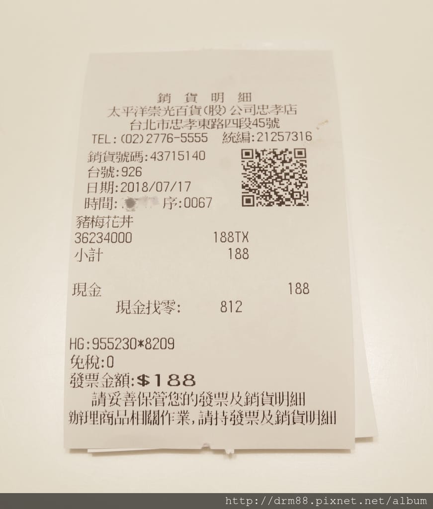 D39E714B-05AC-430F-8CEB-ED66D1ADF4C8.jpeg