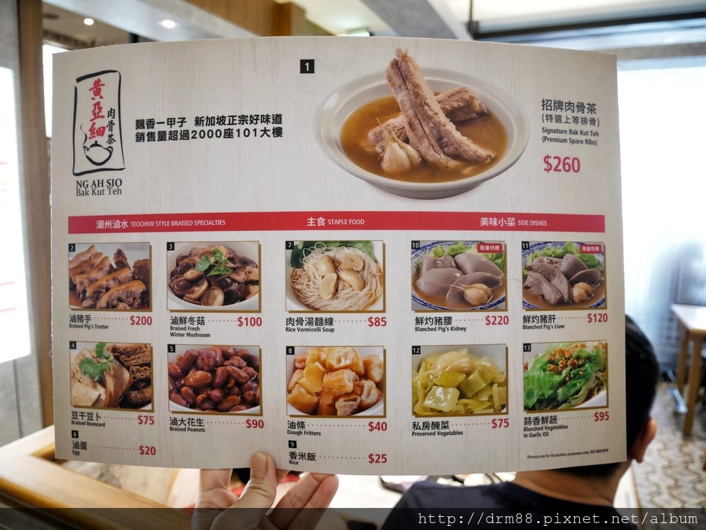 6B095997-7945-4AC8-A37F-9F90AAA73A3E.jpeg