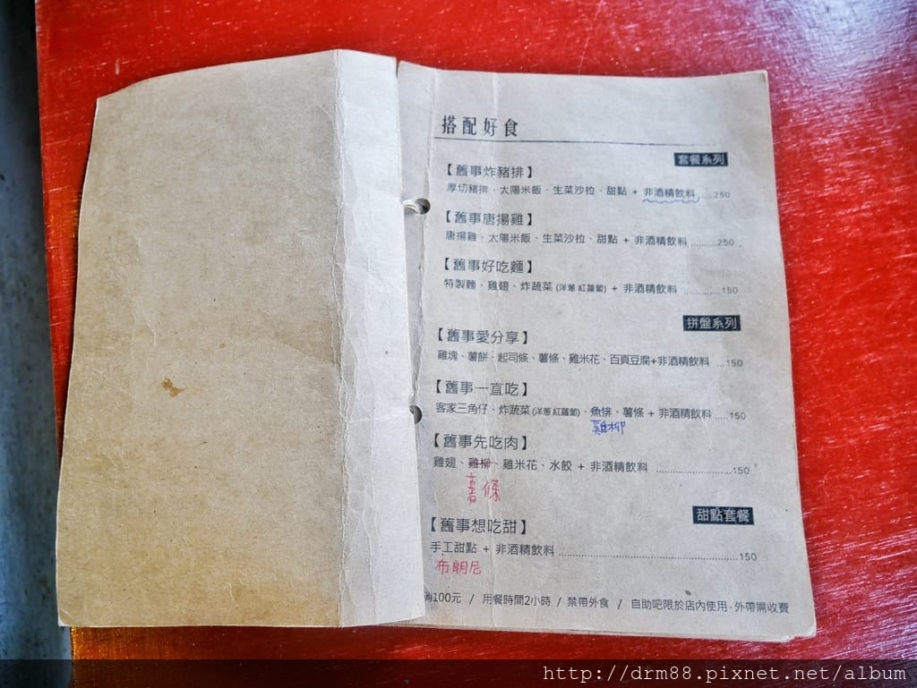 02CD3180-1759-41C7-9A55-1D23A71C6C91.jpeg