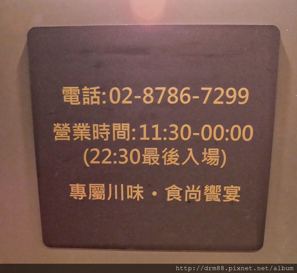 073A8F6E-CA1D-4060-9489-6EFD8313AC9D.jpeg
