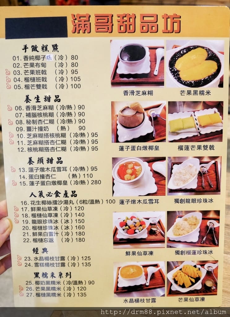 1E92B102-79E3-40B5-8766-B46F547E8B80.jpeg