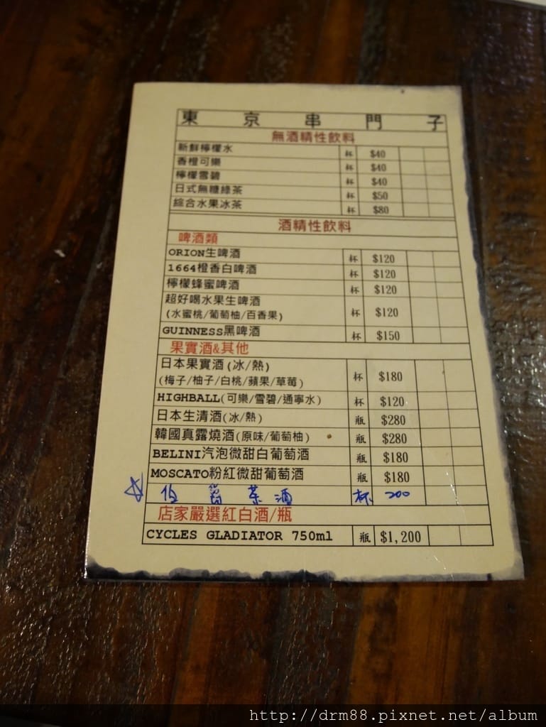 00D9FA1A-DD62-40D5-A593-8F73E2EA7759.jpeg