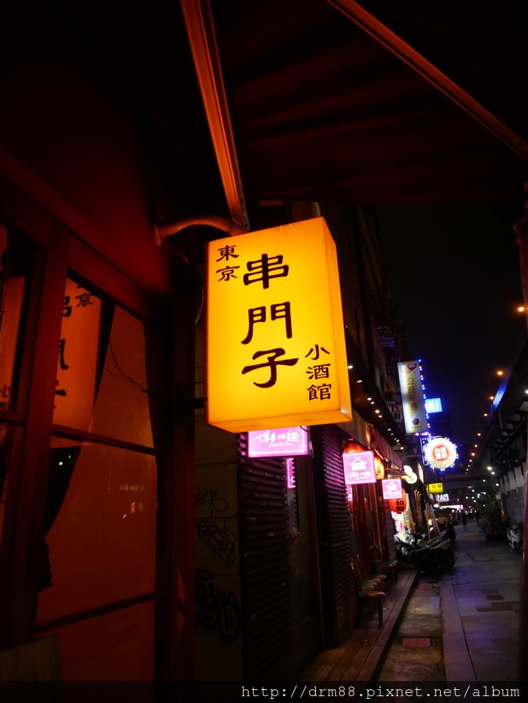 3418DB31-B355-4233-86CE-AE669AF7701C.jpeg