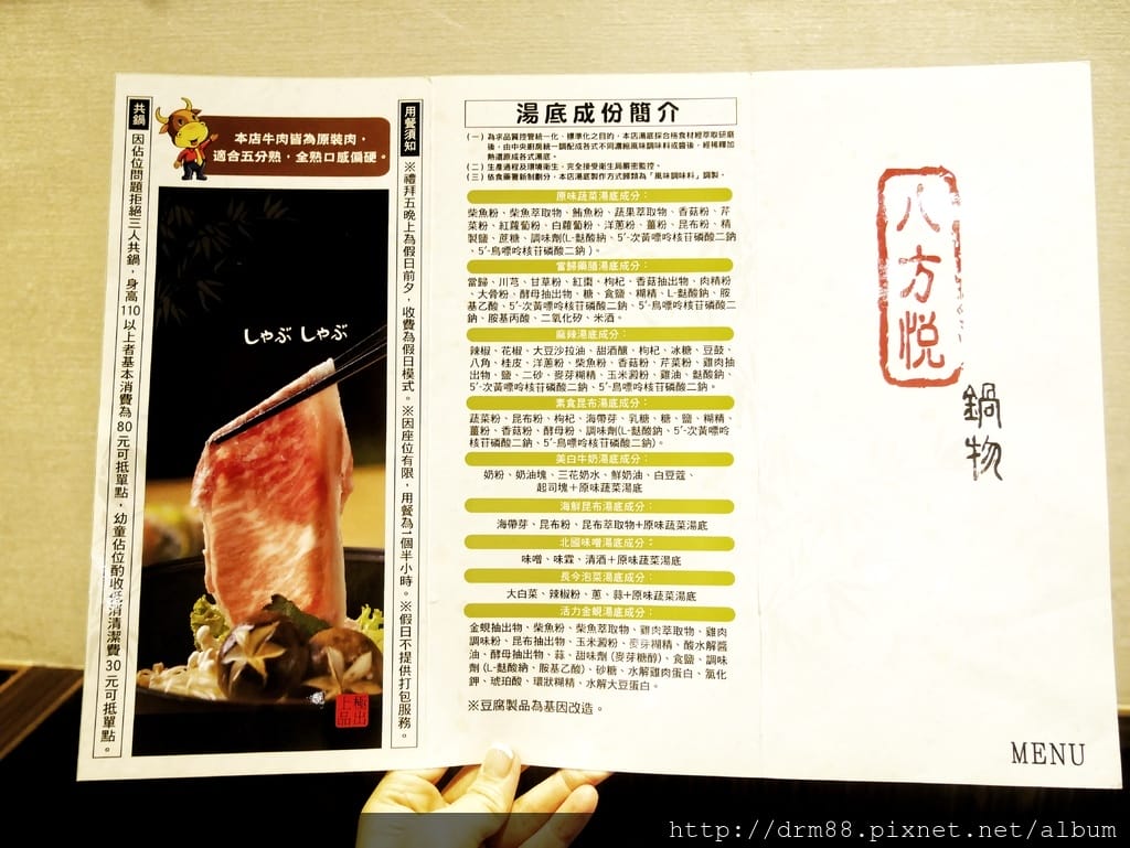 6D5DD5DD-8FB0-44EC-8EA2-74124A7C336C.jpeg