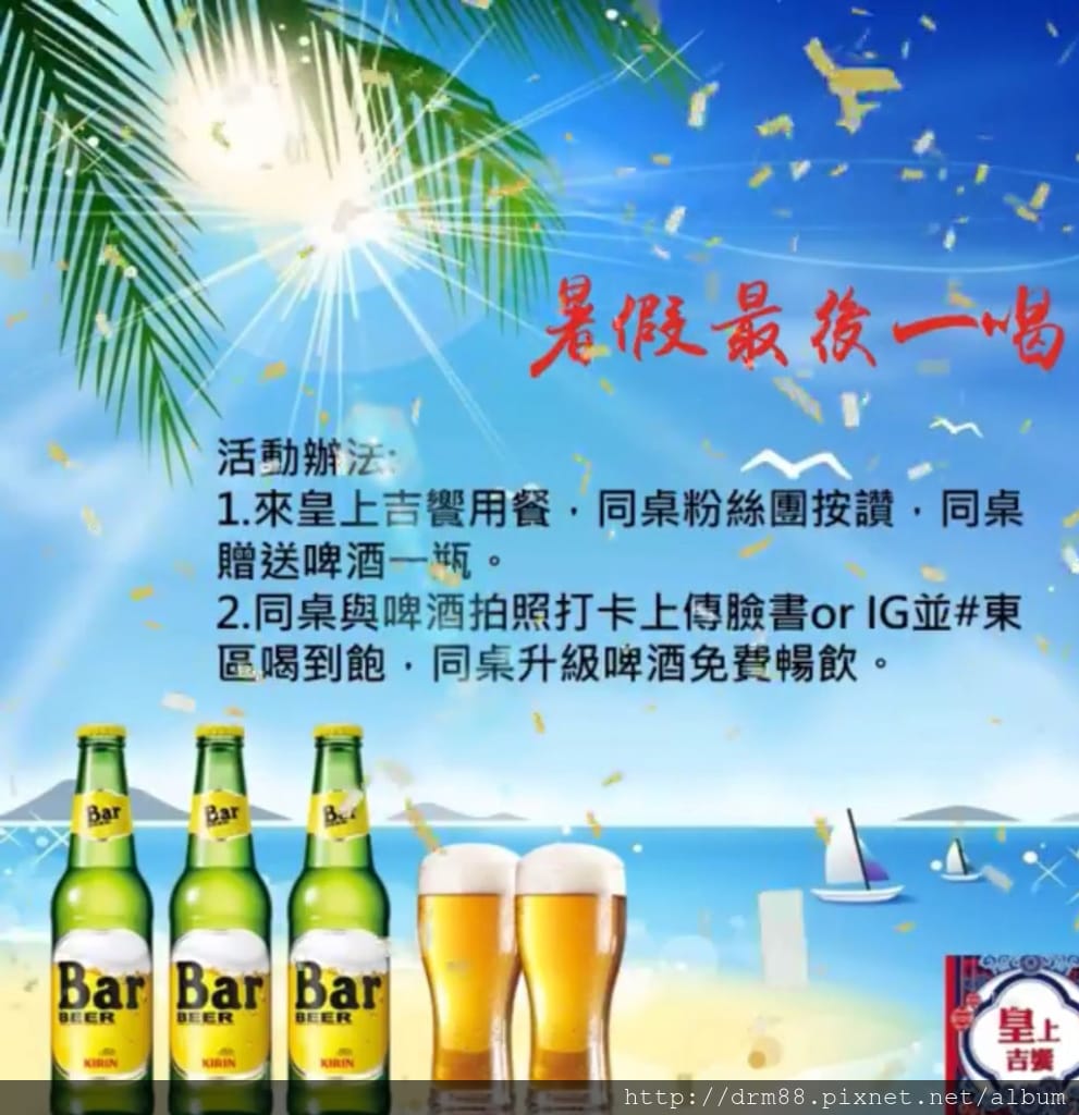 FC101E16-1271-4BA1-BF7E-6B967A7D212C.jpeg