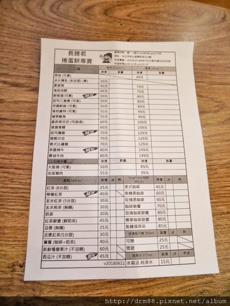 13170985-AD29-490F-AF51-0C6C4A288E96.jpeg