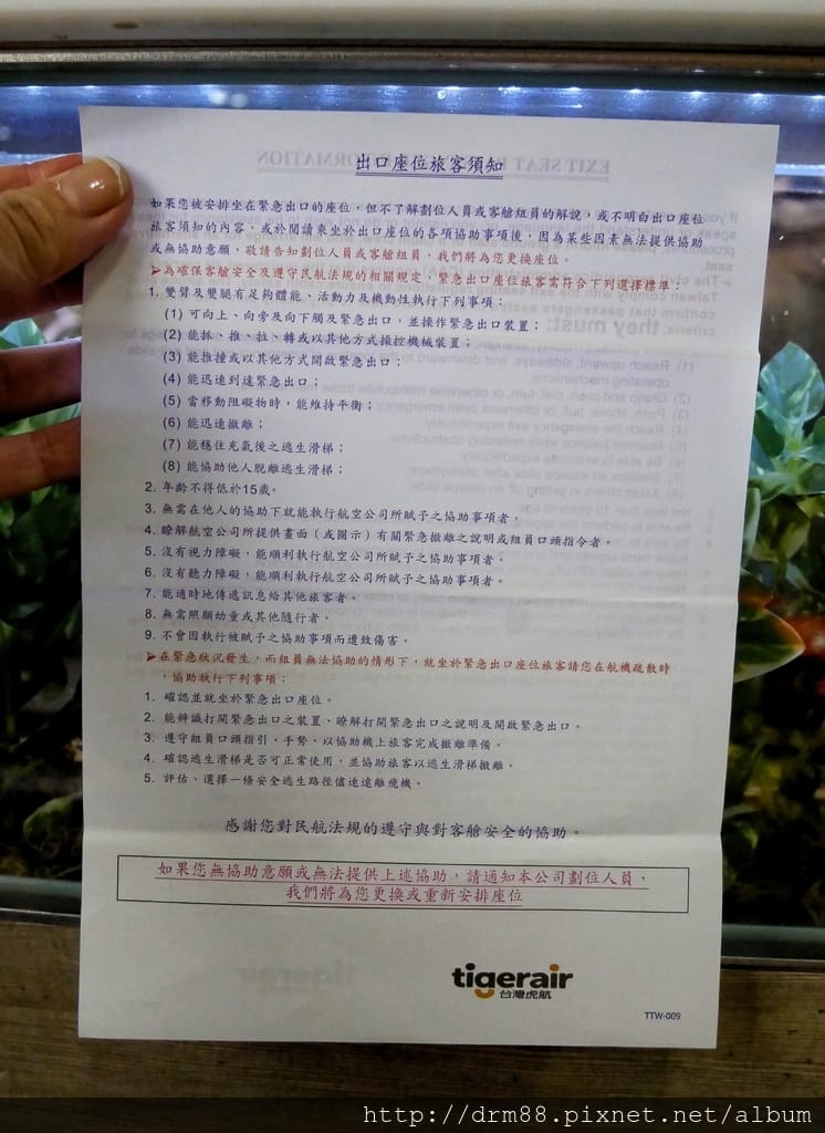 1C3A1BAA-63CD-4C52-AA9B-74644618598A.jpeg