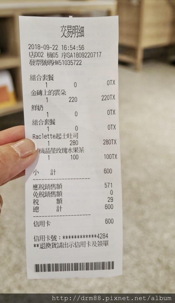 8CF44710-0510-4758-AC39-74911DEBB4AA.jpeg