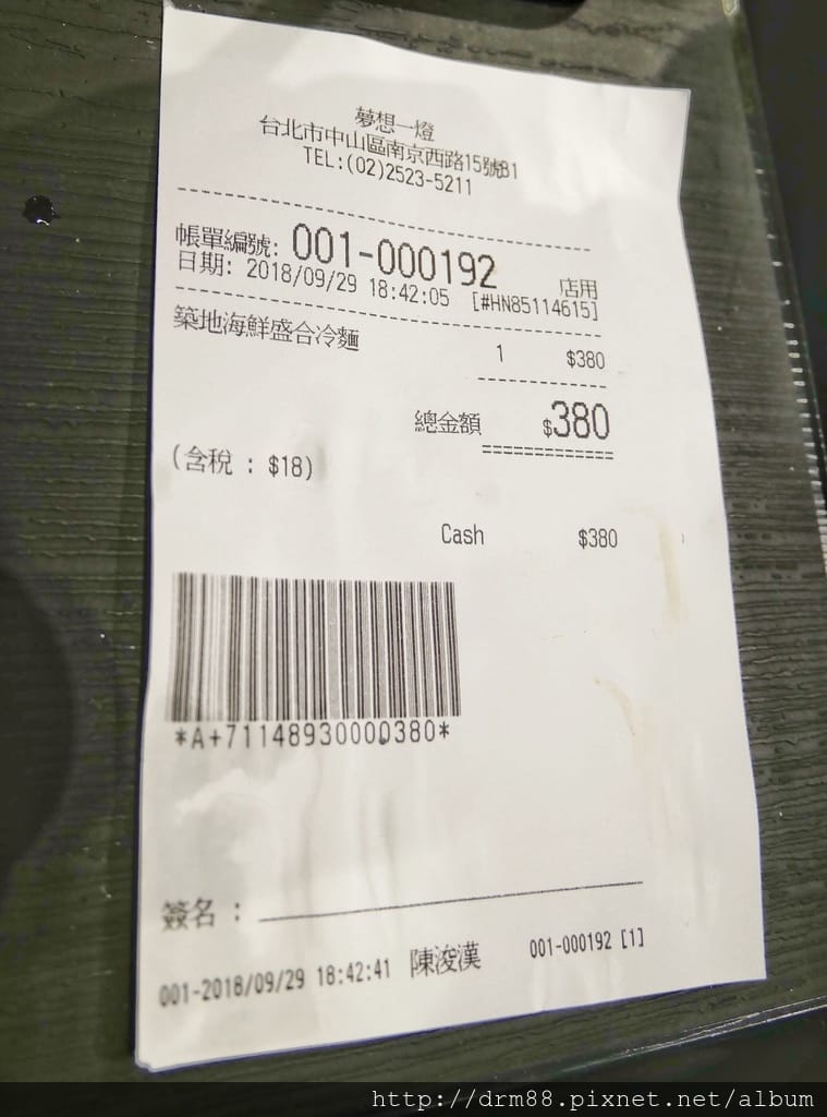 BA80A233-C9AF-4939-A25F-3931CBC27522.jpeg