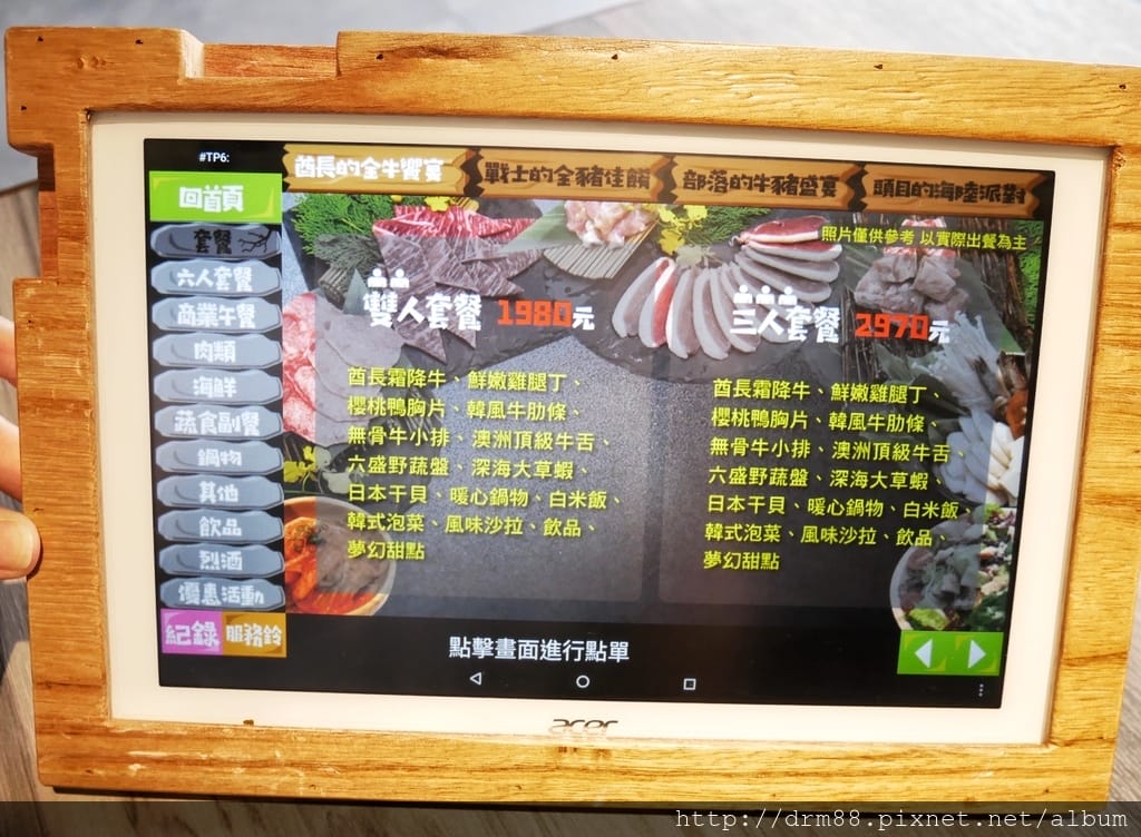 4085E3D1-F58A-42D1-9B25-B4729D23FC79.jpeg