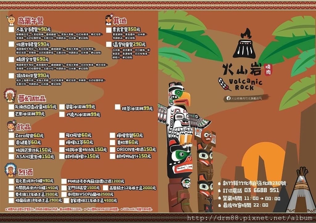 11124496-FD28-4635-A07B-CB5CEA1E0BCC.jpeg