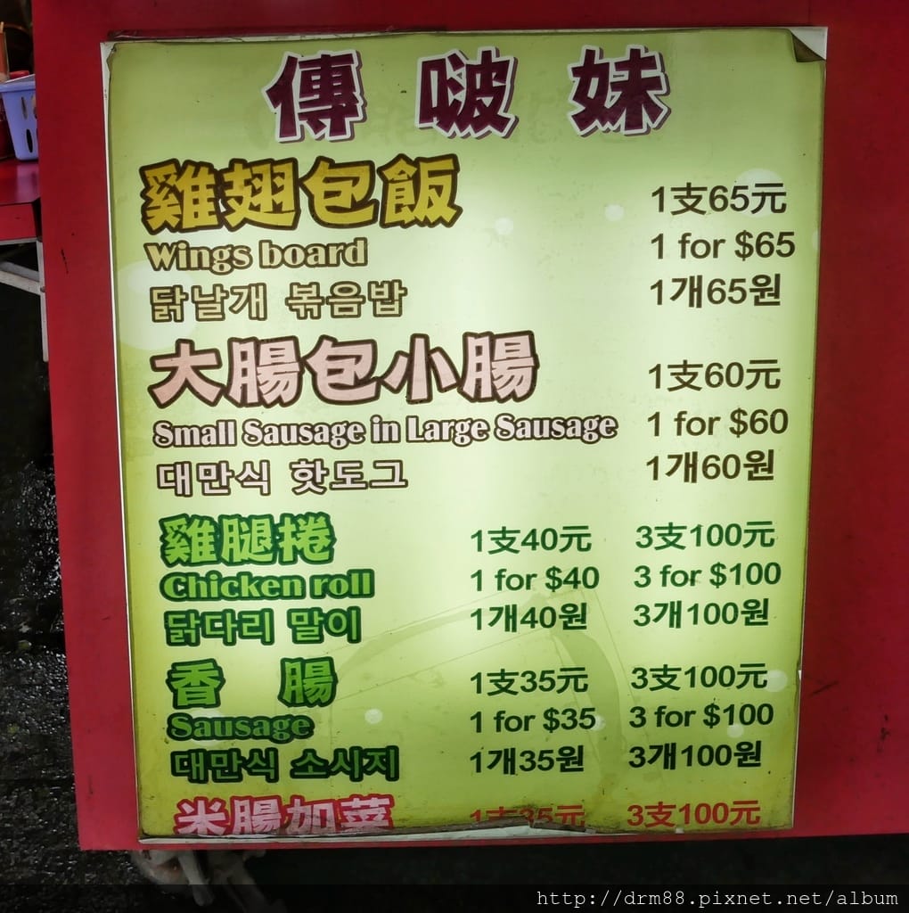 0D510340-B4AB-443C-8D11-AE019B58BD2A.jpeg