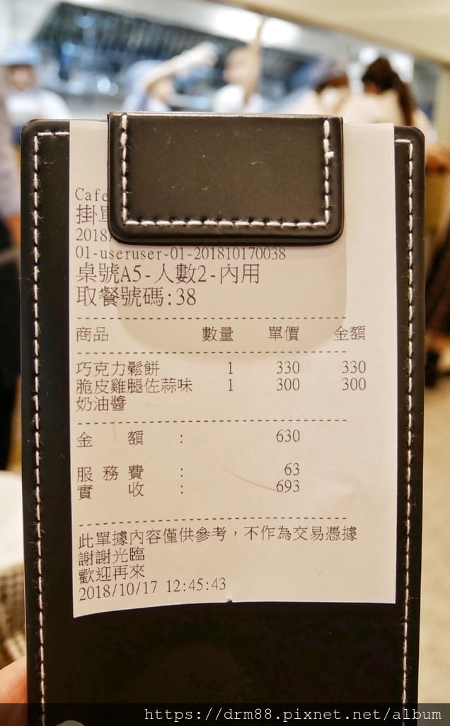 89CB73CF-70EA-4243-8F31-7F91228AB69C.jpeg