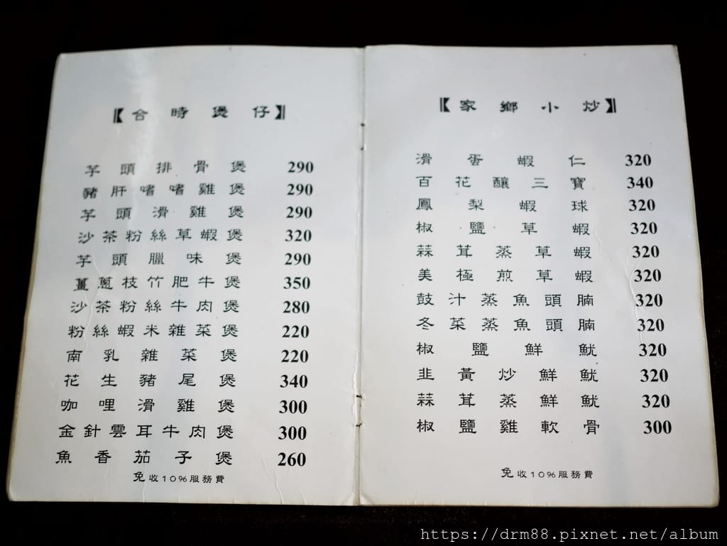 A027909F-9A8C-46EC-8FA7-BFCF03999880.jpeg