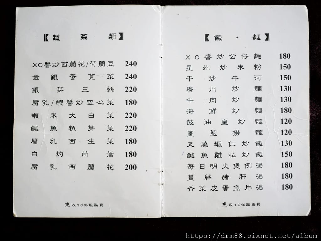 E18B8196-76A2-4C8A-A2CD-87BBCB6022CE.jpeg