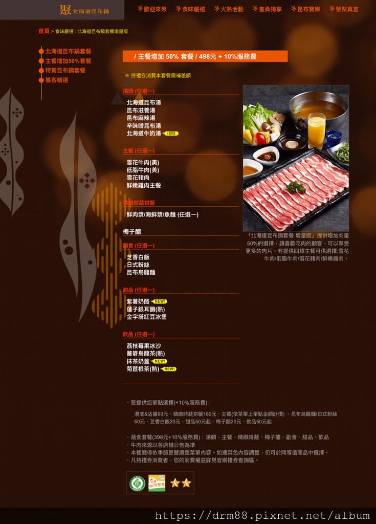 315927D5-1A63-434A-A268-C99B54ADF204.jpeg