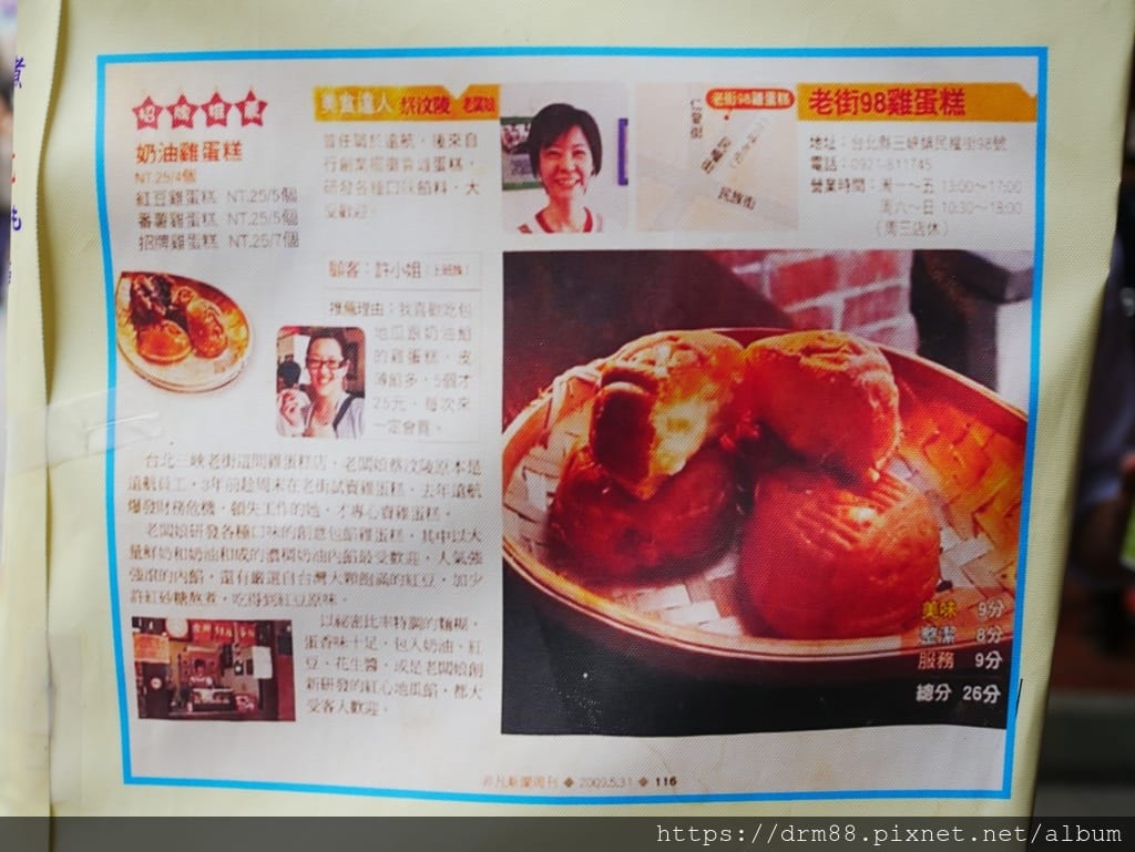83183A3C-68E7-4AEA-BB65-D87B680E3003.jpeg