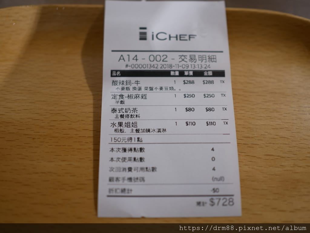 C0D937D3-CD2F-40FB-B624-126C75429468.jpeg