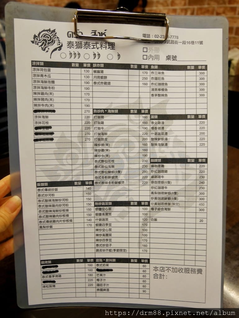 D154357F-ABC6-4EA9-9C4E-A559088535F7.jpeg