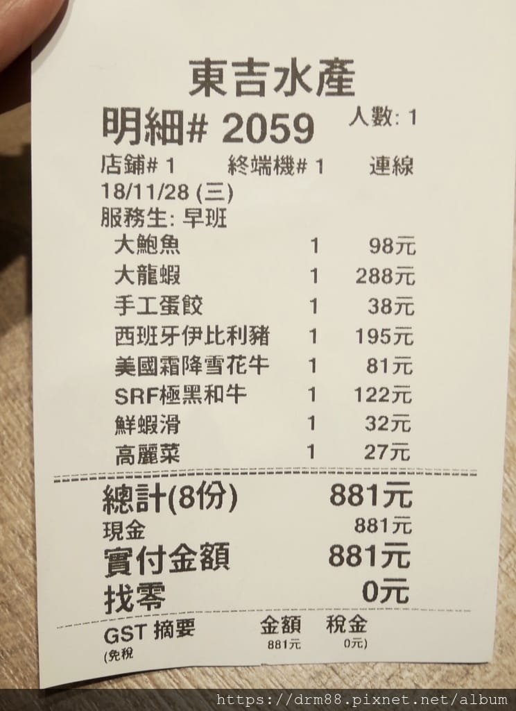 A3EDF587-1B9A-491D-AF68-17291D774D3B.jpeg