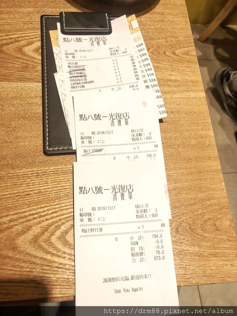 24FFE266-5D5B-49AB-B507-3241D2CAD0EF.jpeg