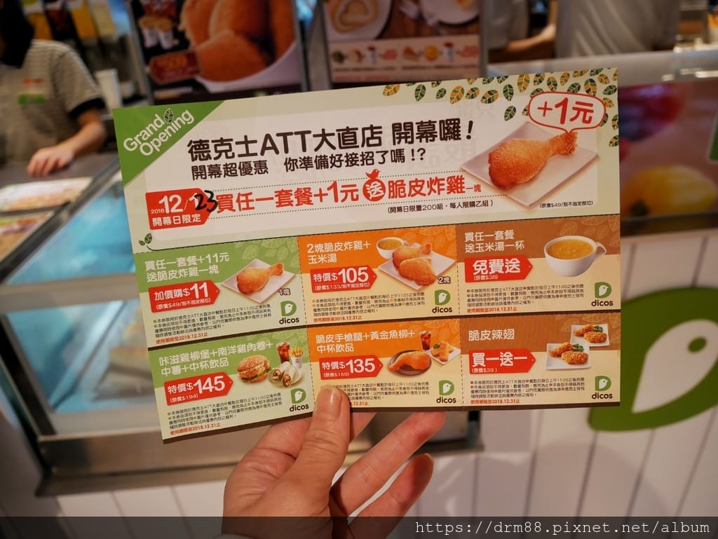 05190116-1E1F-4A3F-81BD-69197B878C77.jpeg