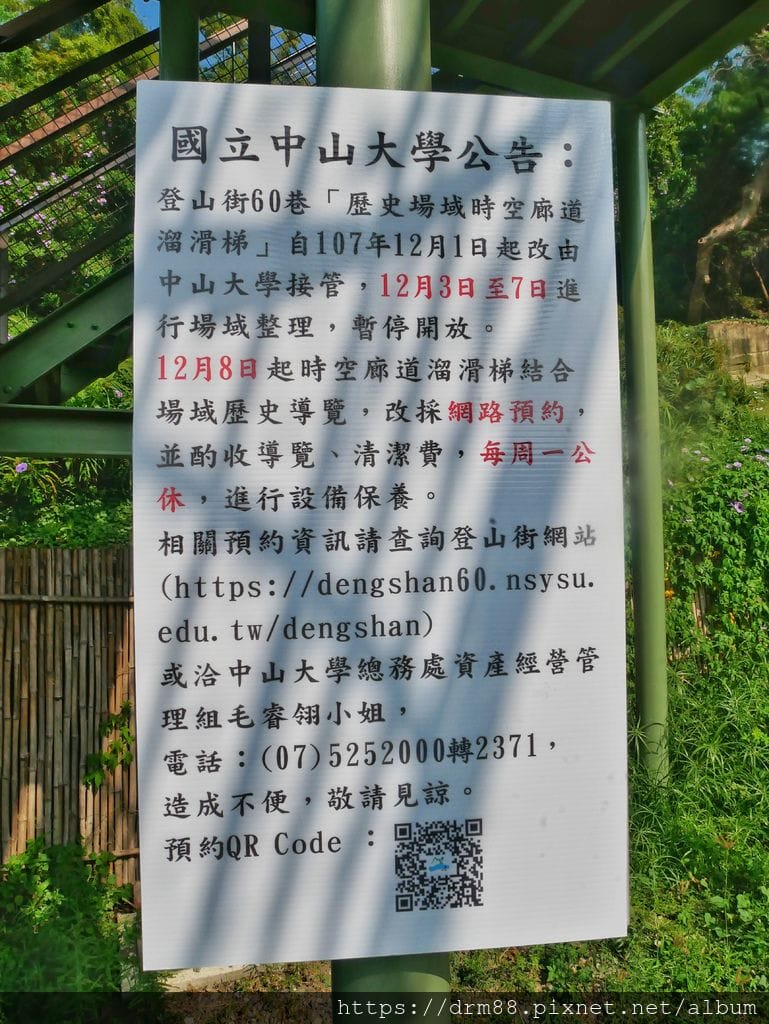 A3E76D95-BA34-4A52-BDF5-020D1601A337.jpeg