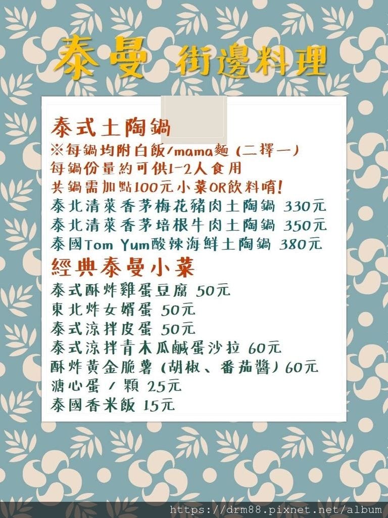 E1431CC6-8CAA-49D7-B15D-D49CE8102712.jpeg