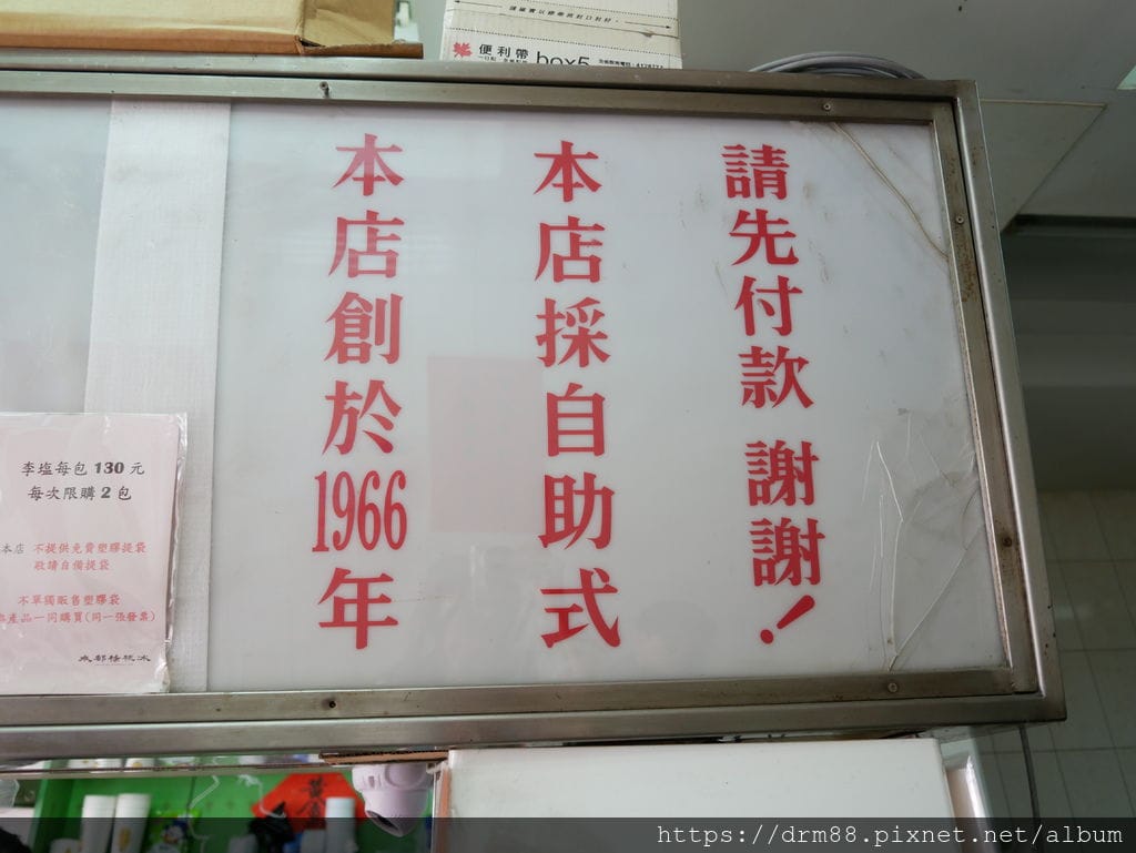 6D6D122C-2BC8-4C63-9440-D15A6739BCD2.jpeg