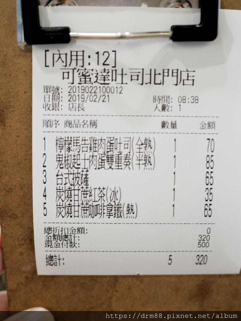4E865905-DD15-4674-8CF6-037B4011B906.jpeg