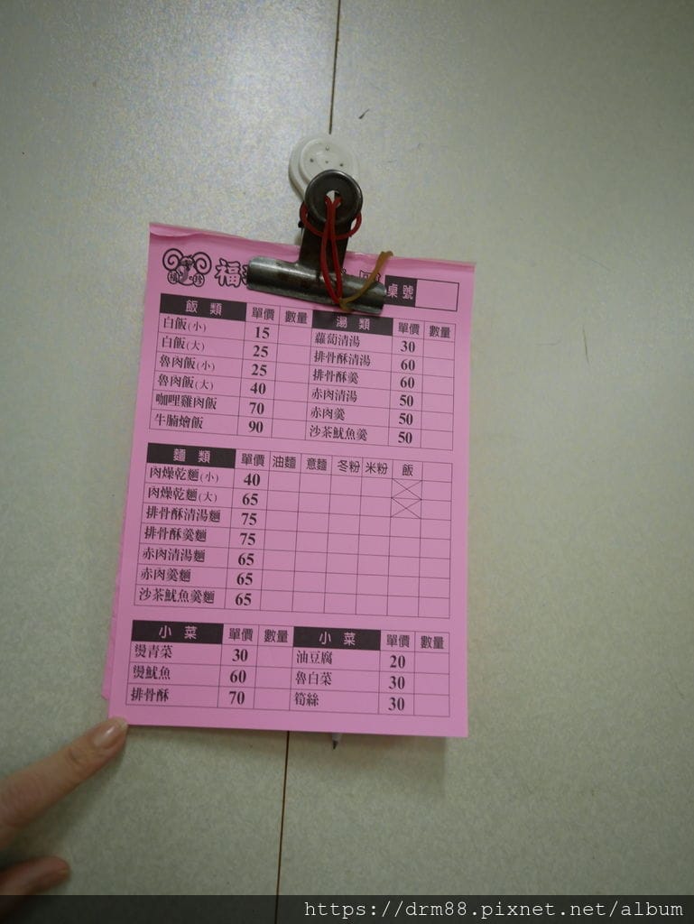 109903D4-8288-4926-91F3-65A8F0C57171.jpeg