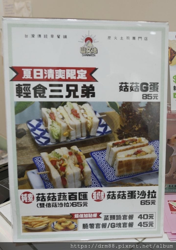 0A17E195-0EED-4B33-A505-A0629D9BB808.jpeg