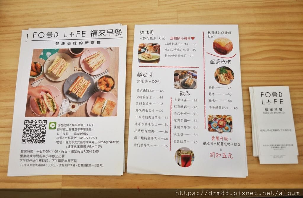 1EAFE4FF-8AD3-4219-AD1D-F75537C34687.jpeg